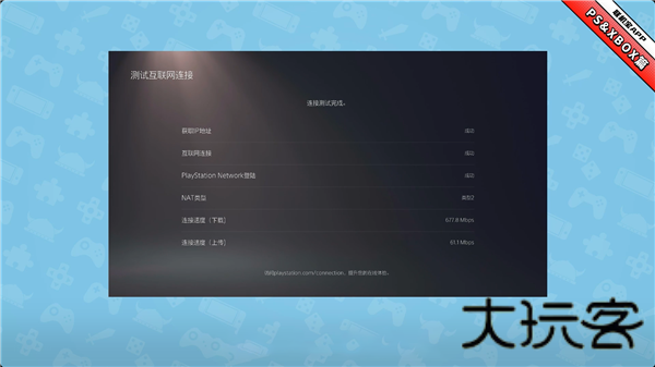 奇游联机宝