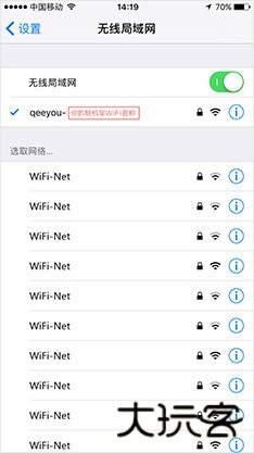 奇游联机宝