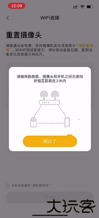 联想慧眼
