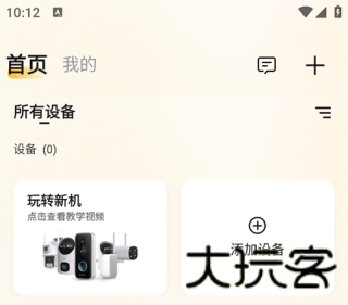联想慧眼