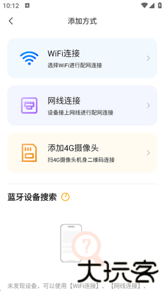 联想慧眼