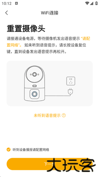联想慧眼