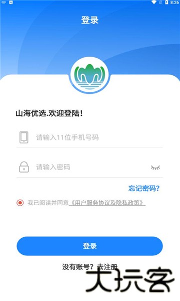 山海优选