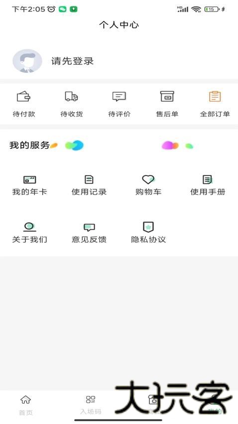 天下黄河