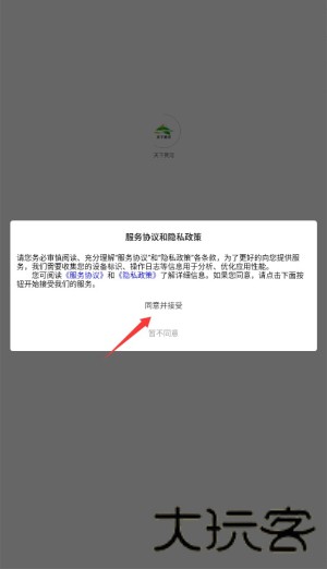 天下黄河