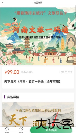 天下黄河