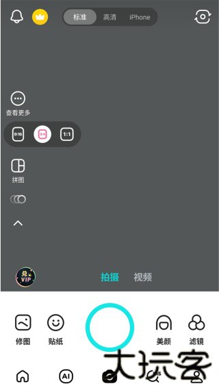B612咔叽美颜相机