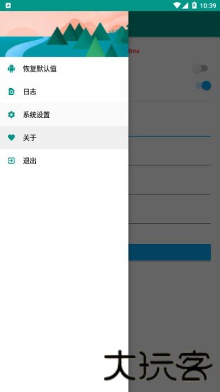 淘宝秒杀助手