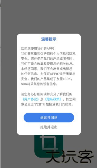 抢先视频工具箱