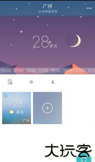 小喜通天报