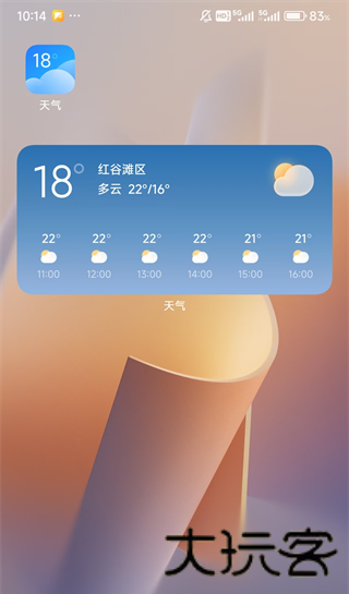 小喜通天报