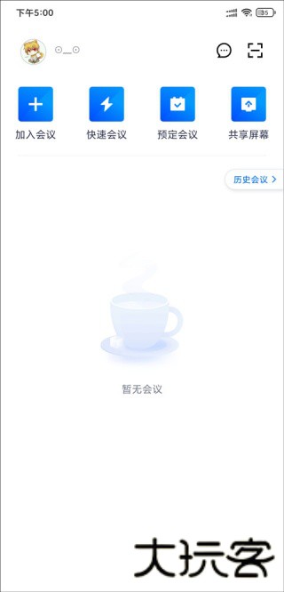 金山协作