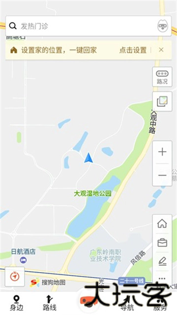 搜狗卫星地图