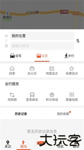 搜狗卫星地图