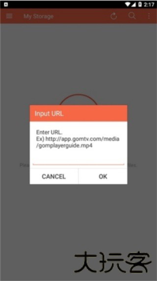 gom播放器