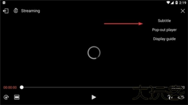 gom播放器