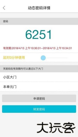 智优社区