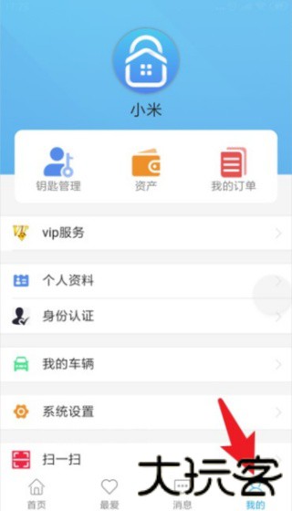 智优社区