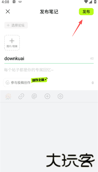3839游戏盒子