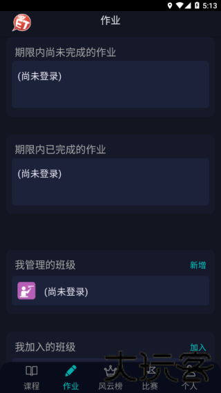 myet口语训练平台