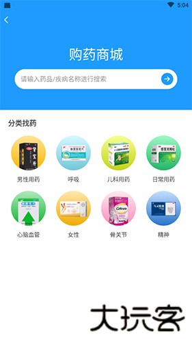 健客医生