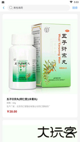 健客医生