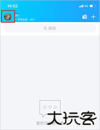 qq聊天记录查看器
