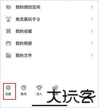 qq聊天记录查看器