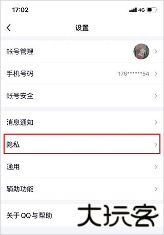 qq聊天记录查看器