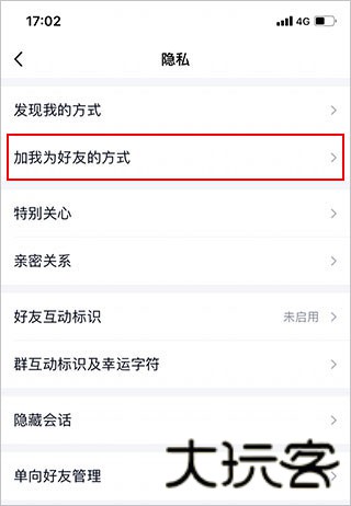 qq聊天记录查看器