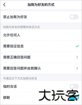 qq聊天记录查看器