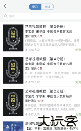 木耳音乐