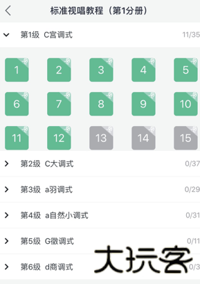 木耳音乐