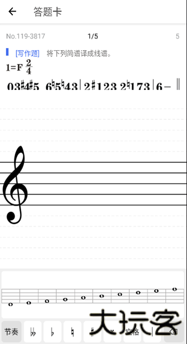 木耳音乐