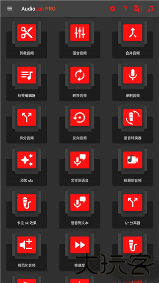 Audiolab国语版