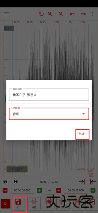 Audiolab国语版