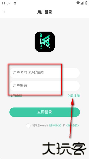 keen社区