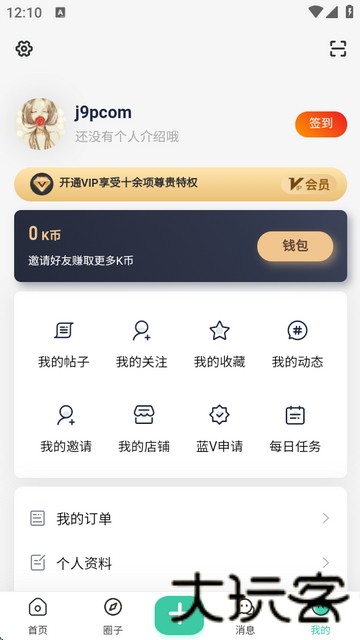 keen社区