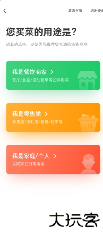 爱淘日记