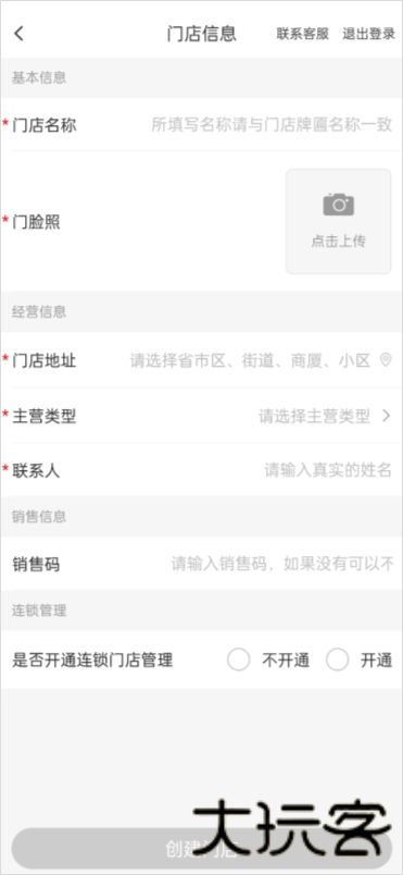 爱淘日记