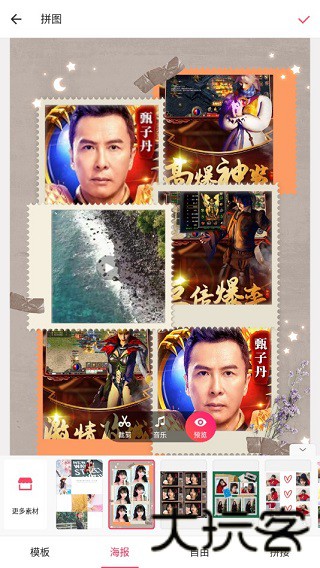 美图秀秀最新版