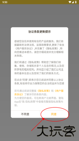 有信网络电话旧版本