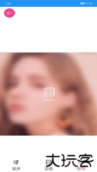 图片加文字秀
