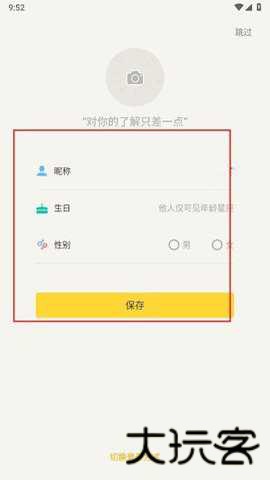 有信网络电话旧版本