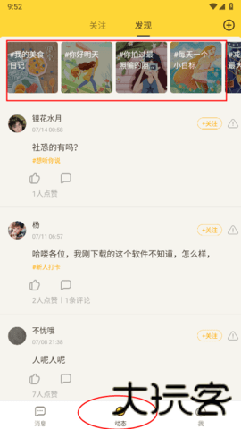 有信网络电话旧版本