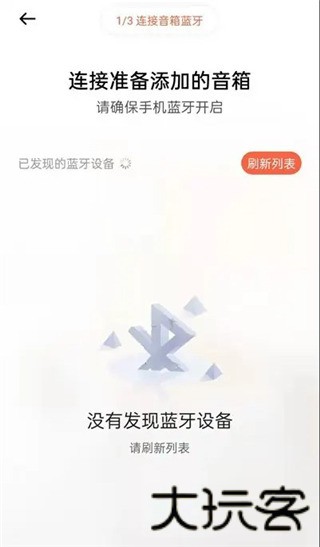小雅AI音箱