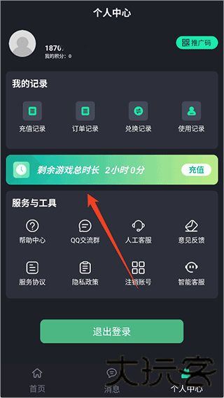 酷卡云游戏