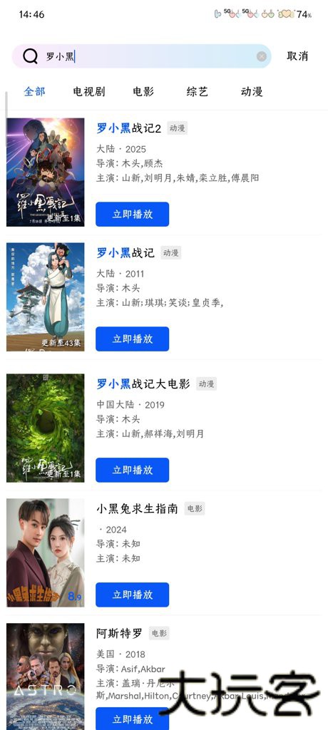 永恒视频