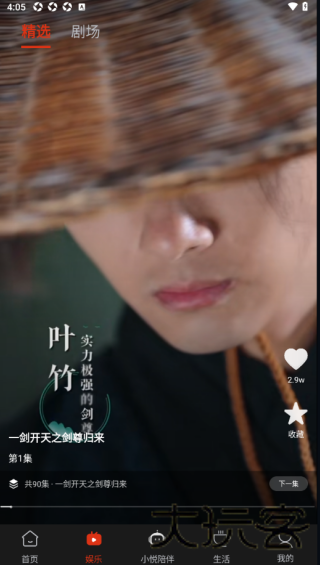悦龄生活