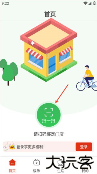 悦龄生活